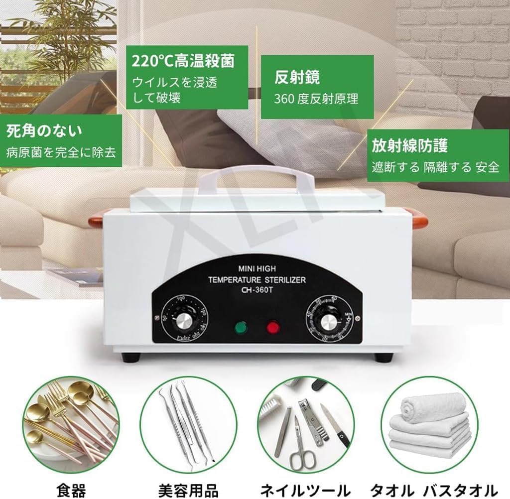 Amazon | タオルウォーマー 小型 業務用 保温器 2L ホットタオル